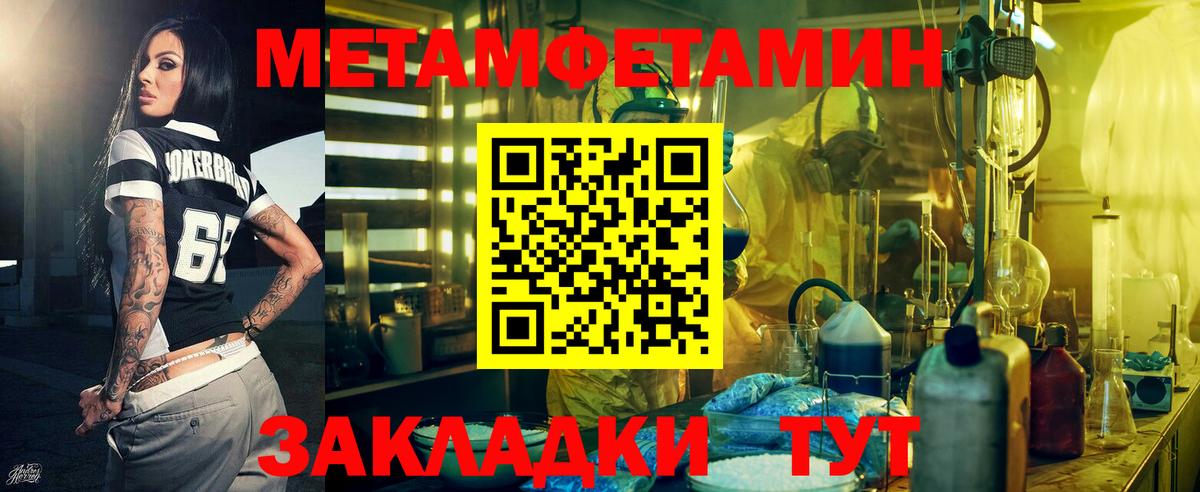 Амфетамин VHQ Губкинский