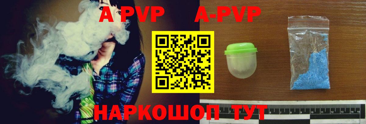 А ПВП крисы CK  Вход с VPN  купить наркотик  Губкинский  Alpha PVP СК КРИС 