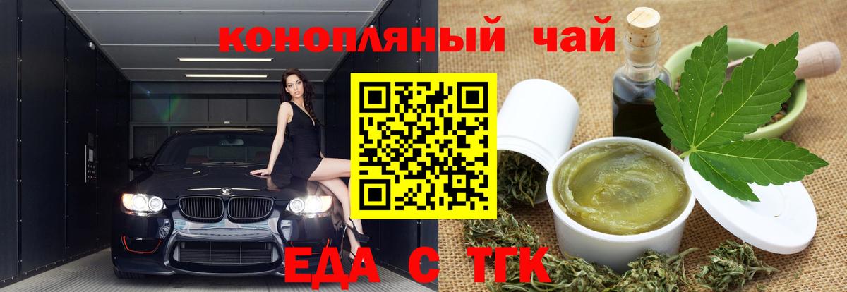 Губкинский  Canna-Cookies конопля  Вход с VPN 