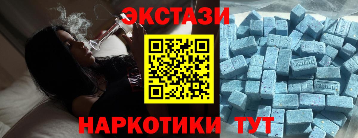 Экстази mix Губкинский