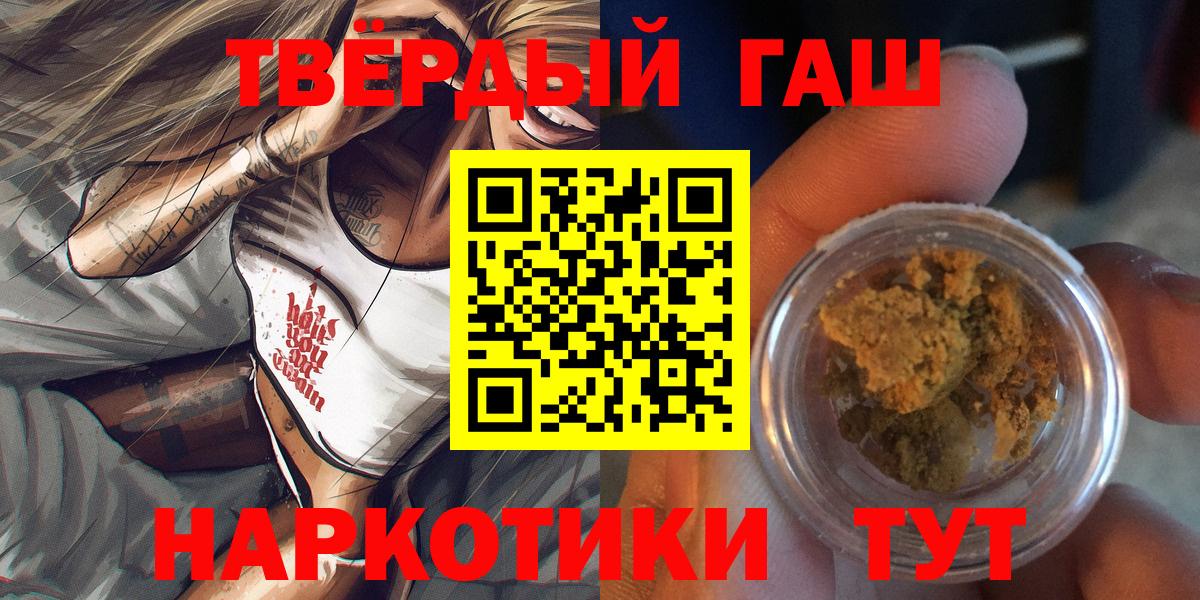 Гашиш hashish Губкинский