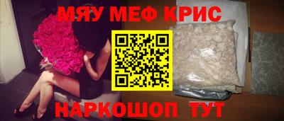 mdma Балашиха