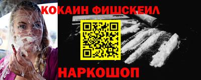 героин Балаково