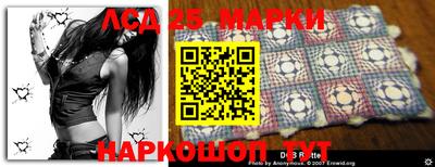 наркотики Беслан