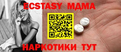 mdma Балашиха