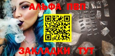 героин Балаково