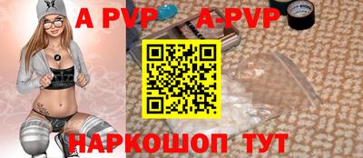 героин Балаково