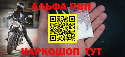 a pvp Балахна