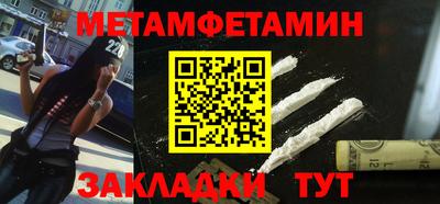 героин Балаково