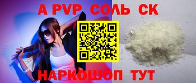 a pvp Балахна