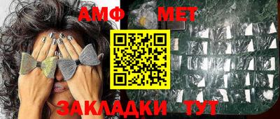 героин Балаково