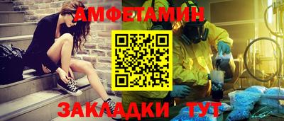 героин Балаково