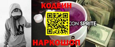 героин Балаково