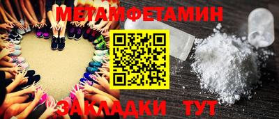 mdma Балашиха