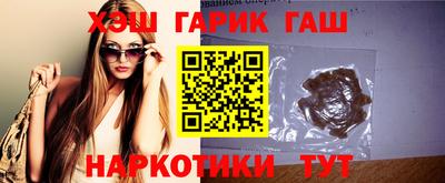 героин Балаково