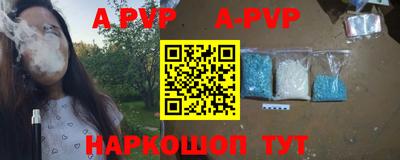 a pvp Балахна