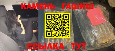 героин Балаково