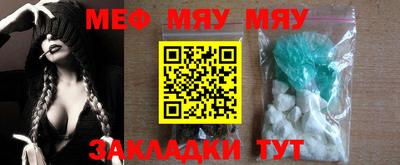 mdma Балашиха