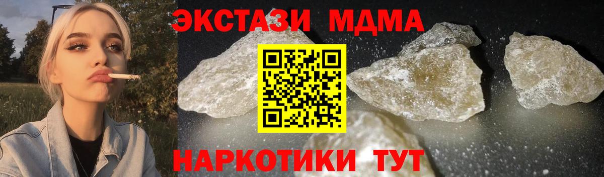 MDMA VHQ Губкинский