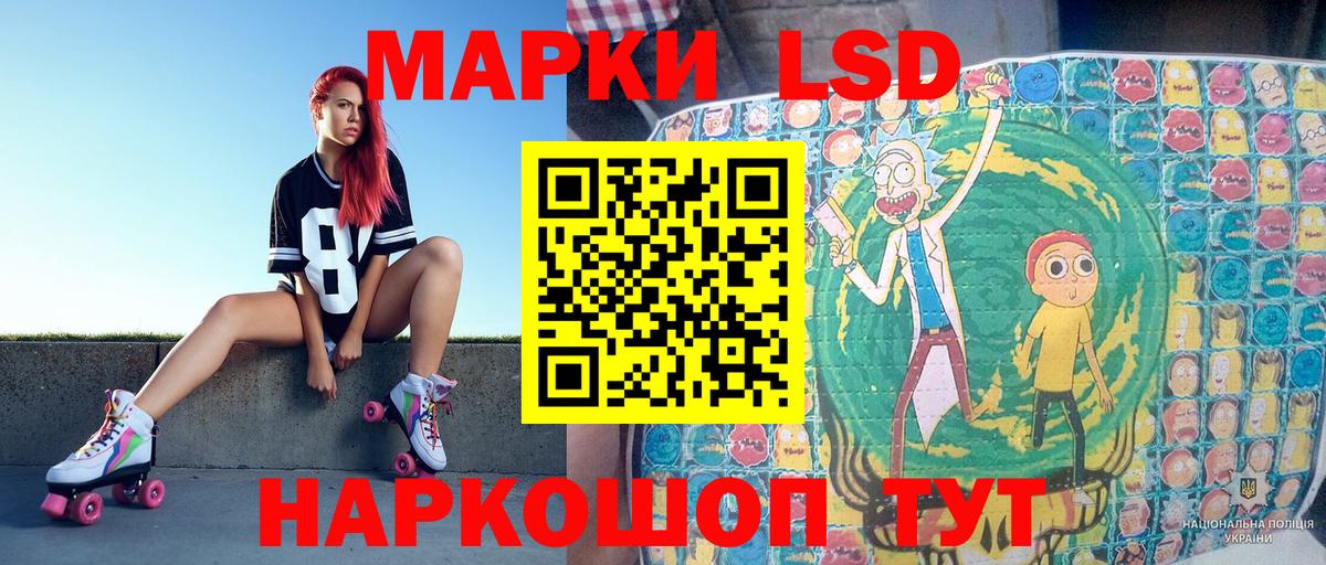 купить наркоту  Марки N-bome 1500мкг  Наркотические марки  Вход с VPN  Губкинский 