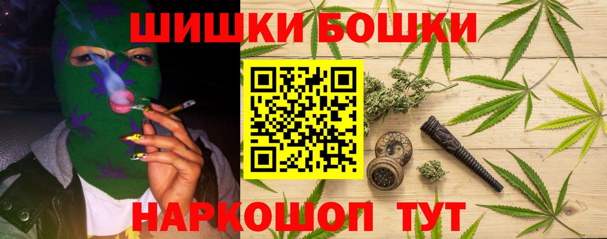 Канабис AK-47 Губкинский